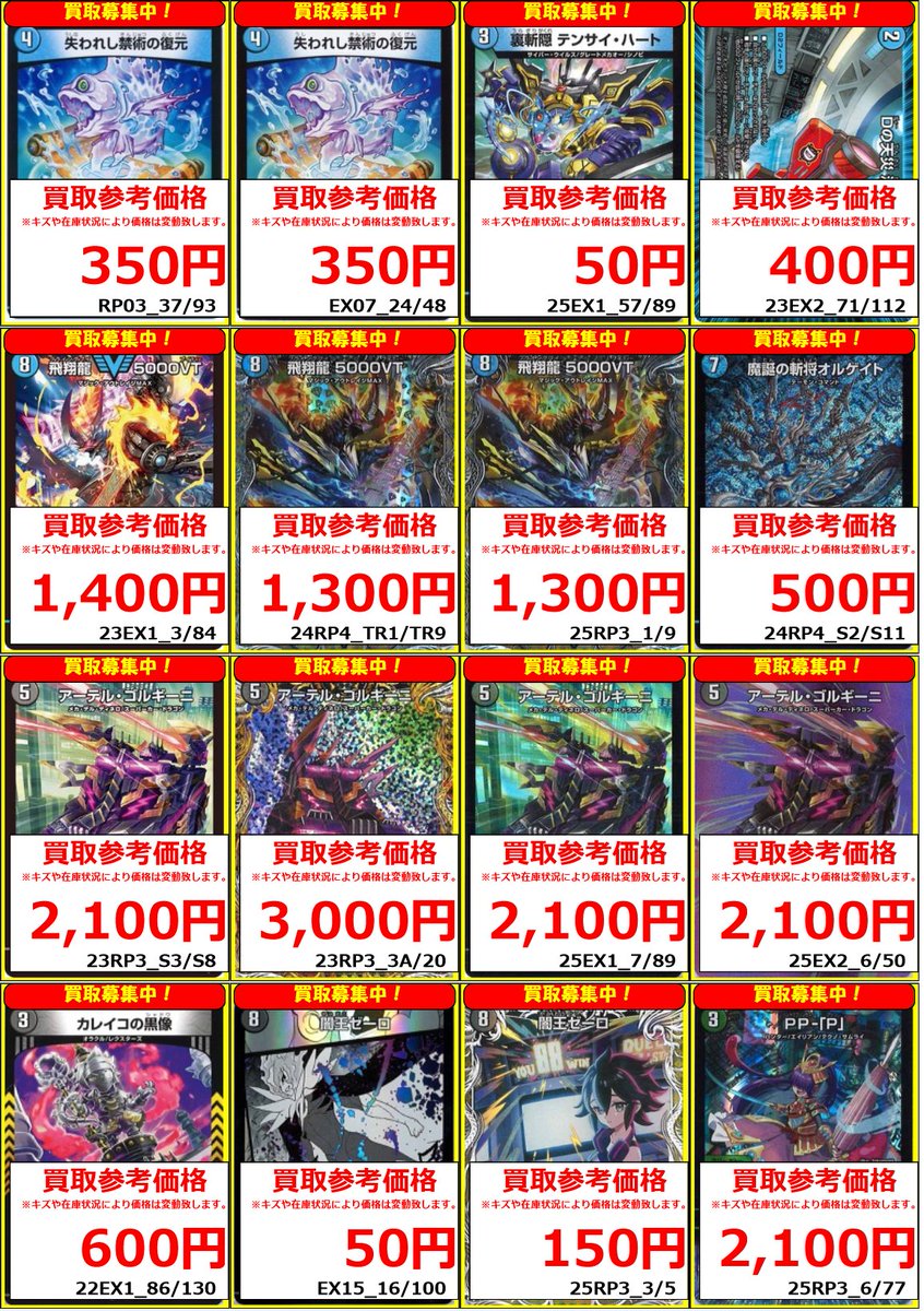 エウレカセブン　トレーディングカード　フルコンプ　カードダスマスターズ ☆未開封☆カードダスマスターズ エウレカセブン 1パック - メルカリ