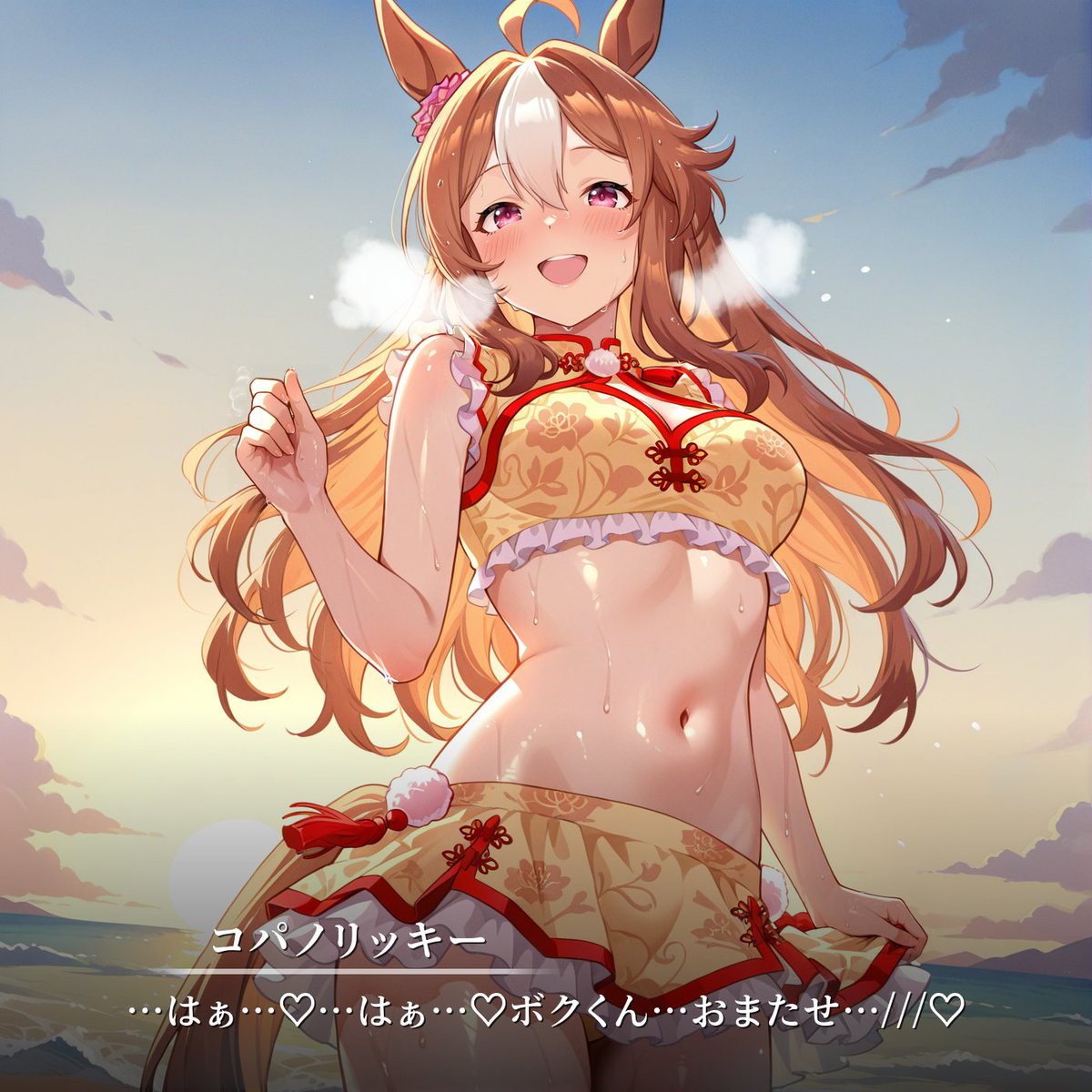 techniquecode16's tweet image. #ウマ娘
#AIart
#コパノリッキー

再稿初恋ハンター🤯