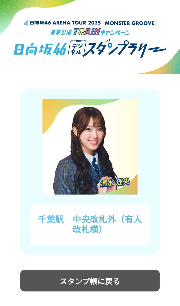 さわやか大魔神 on X