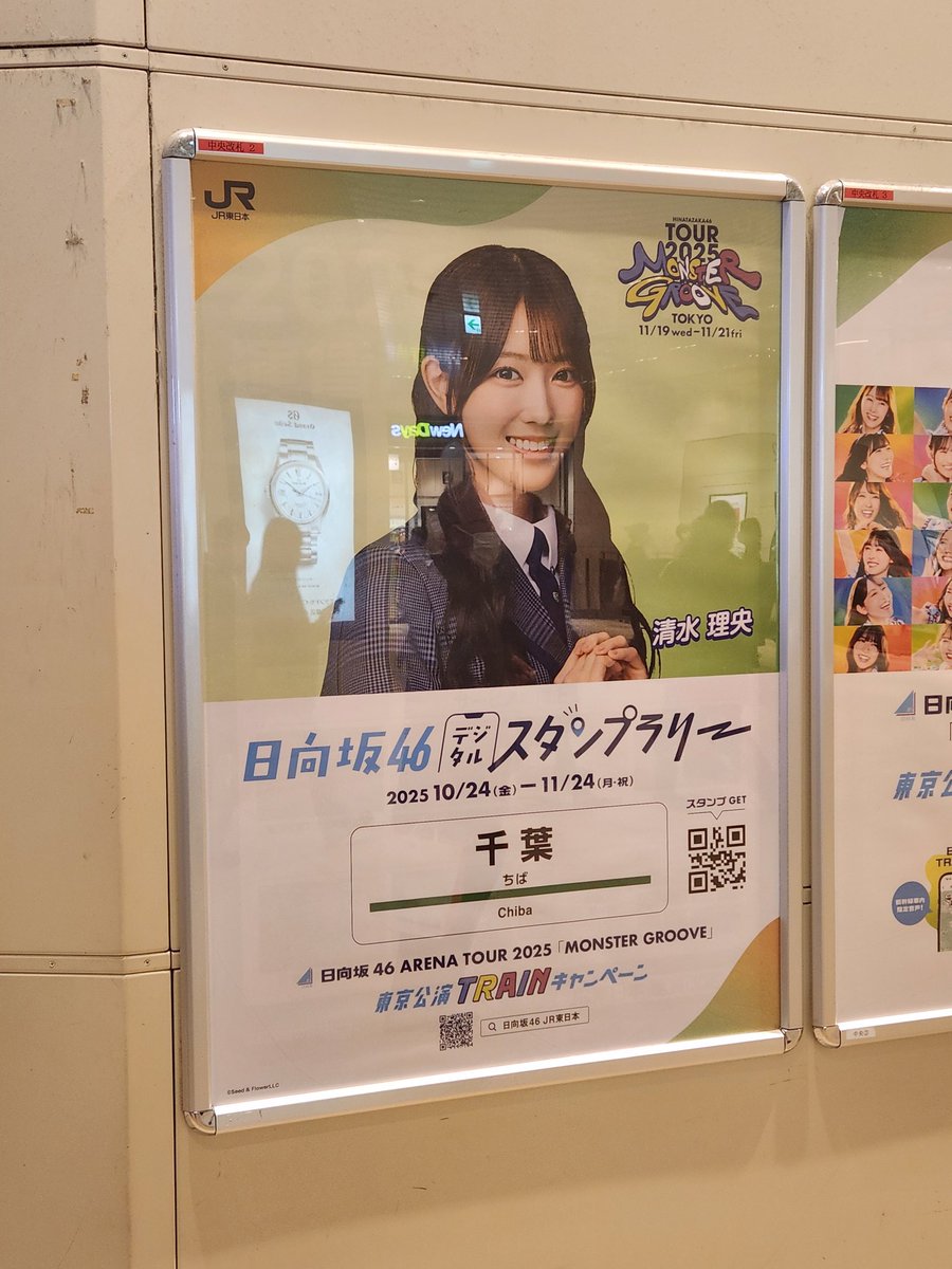 さわやか大魔神 on X