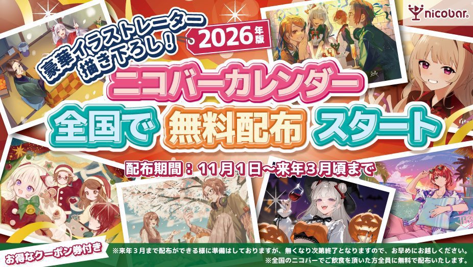 おはようございます☀

本日👀えぬ ( <a href="/Uc4Ly/">えぬ@ニコバー仙台国分町店Mixコンカフェ</a> ) が100円で食べられる小鉢を作ります🍳

11/11 濃いめ会🍻
濃いめ会福岡料理コース＋飲み放題
¥4900
参加者募集中‼️

#国分町 #仙台コンカフェ #コンカフェ仙台 #ニコバー仙台