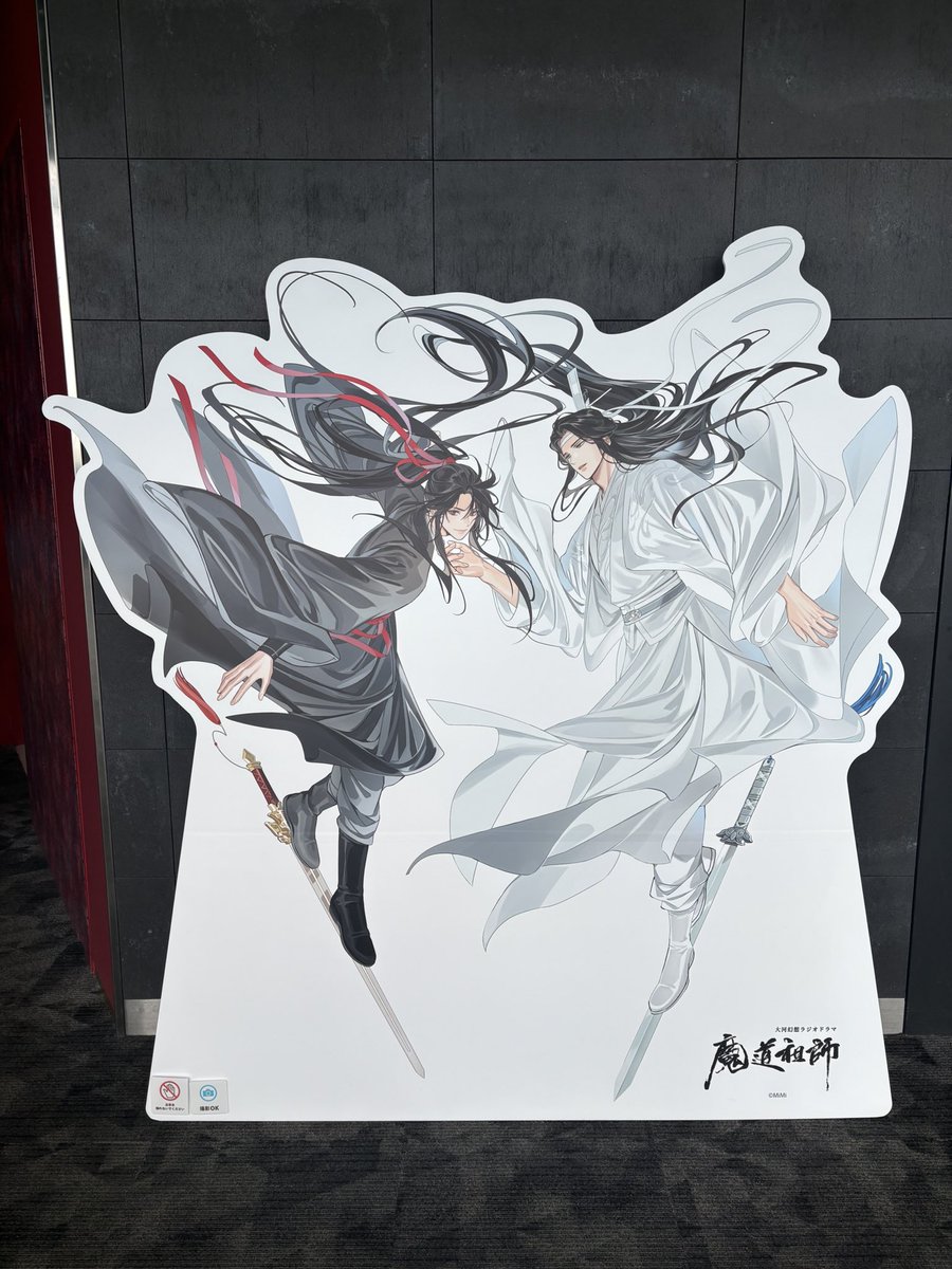 コラボ期間中は東京タワーにパネルが設置されています🗼 今回紹介する