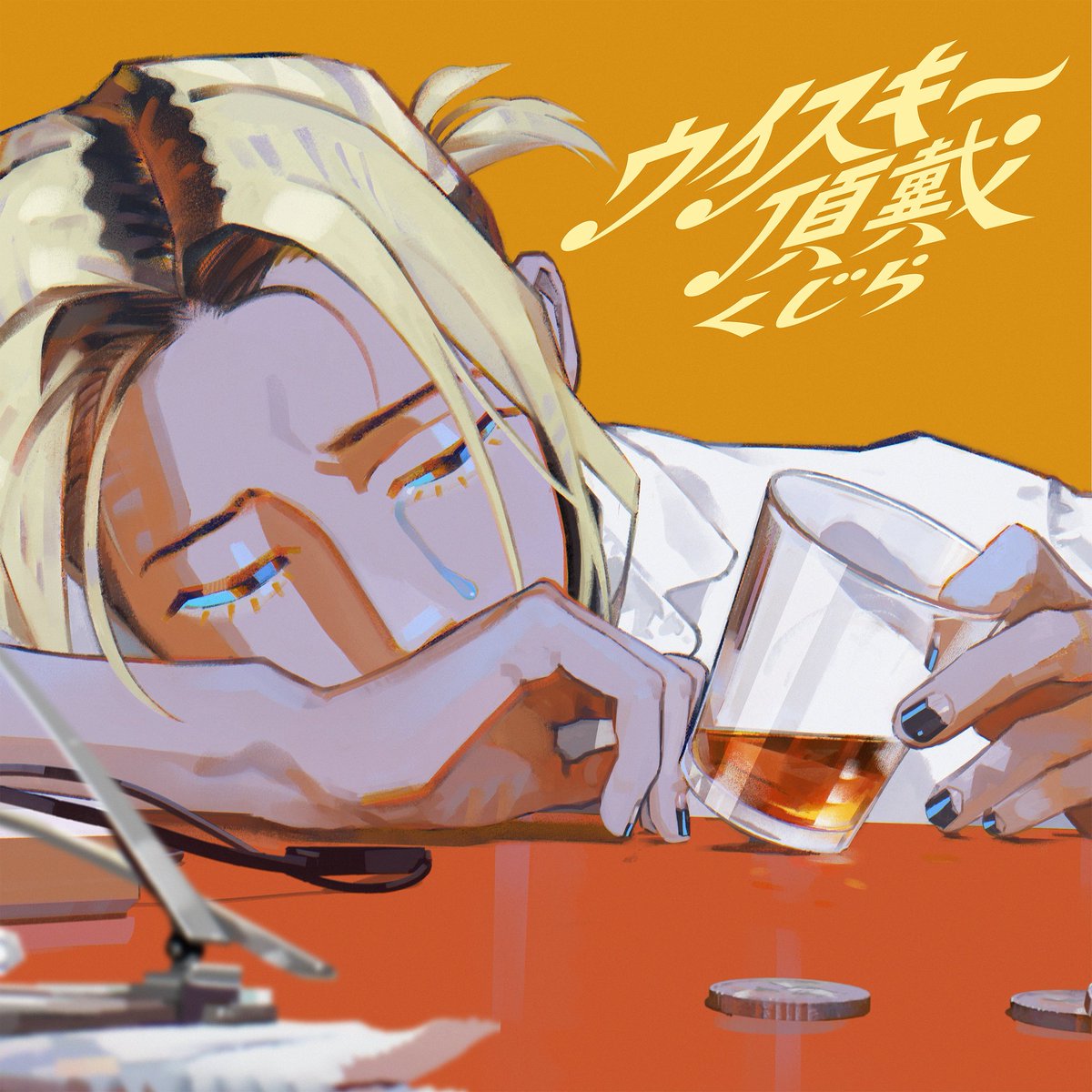 くじら (@WhaleDontSleep) / Posts / X