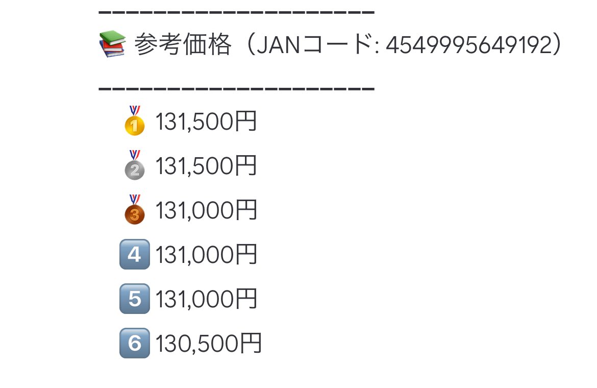ざぶとん🐰副業の大冒険へ出発🚩 on X