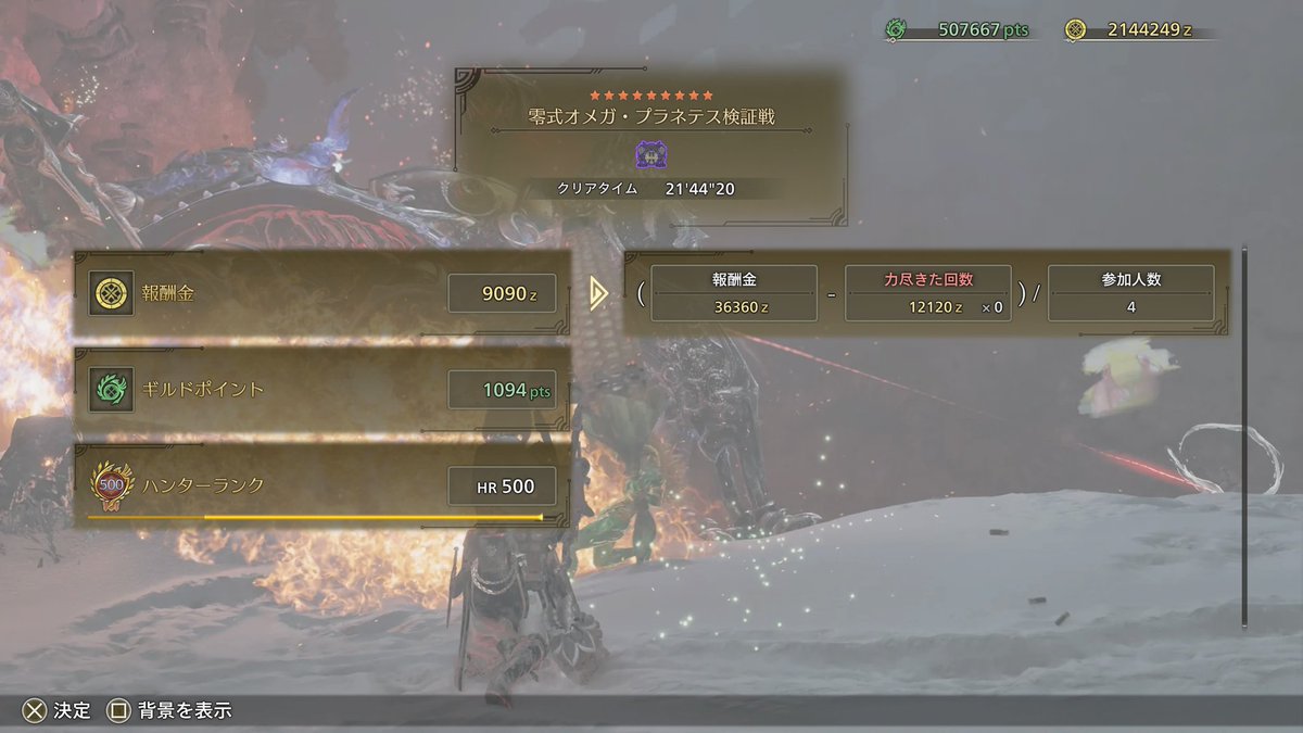 nagiページ BLUE LOCK Trading Card W#4 4-27 Seishiro Nagi BANDAI Japan | eBay