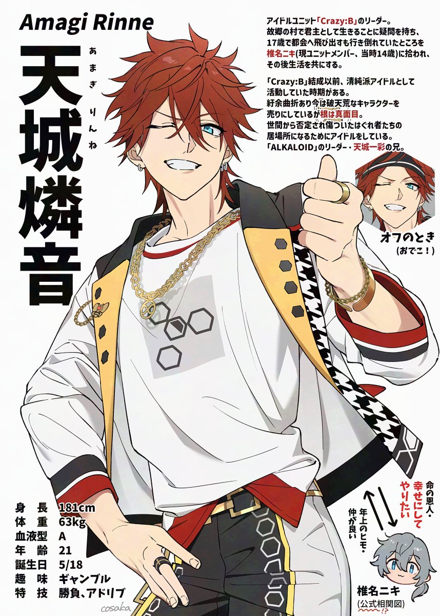 まりんです₊⁎⁺˳✧༚ on X