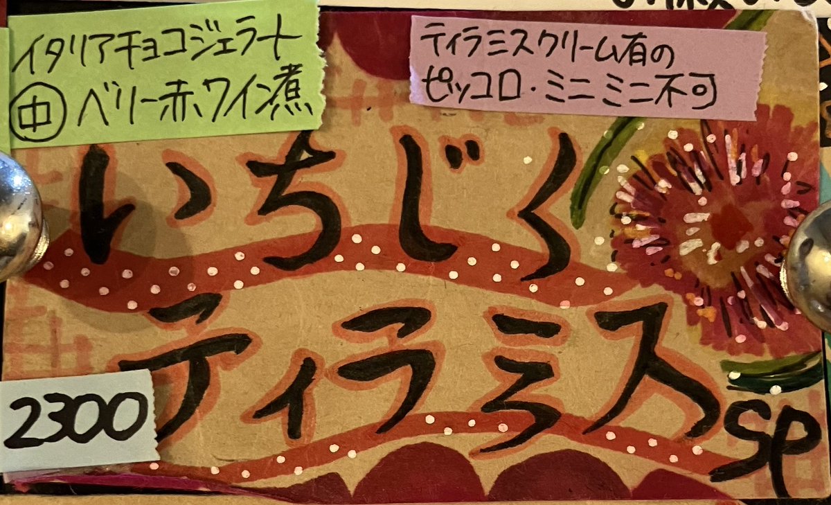 めいめいページ ふめい。 on X