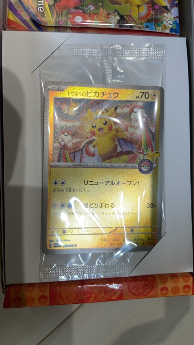 タンタン様専門ページ 820_0009_DSC00499-300x219.jpg