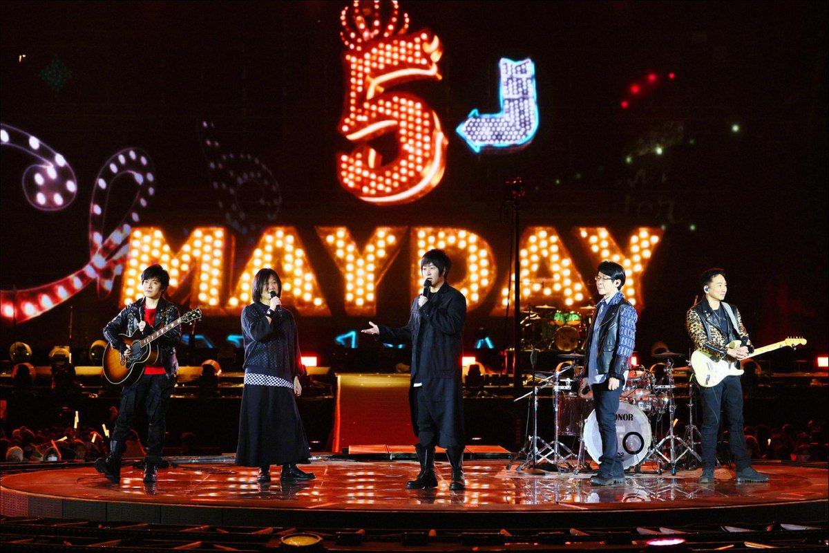 NanshaLook's tweet photo. ๐ค #Mayday's 25th Anniversary Tour hits Guangzhou Nansha this Dec!
Catch Mayday at the new GBA Culture & Sports Center โ the first seaside stadium in the region!
๐
Dec 5โ15, 2025
๐ Nansha, Guangzhou
Don't miss this historic opening concert by the sea!
#MaydayTour #Mayday25Years https://t.co/Zdc6sF8bZF