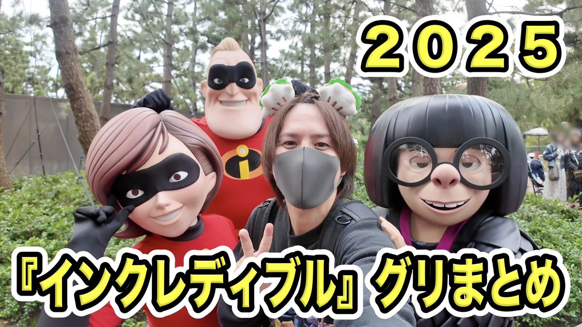 にゃんぺー on X