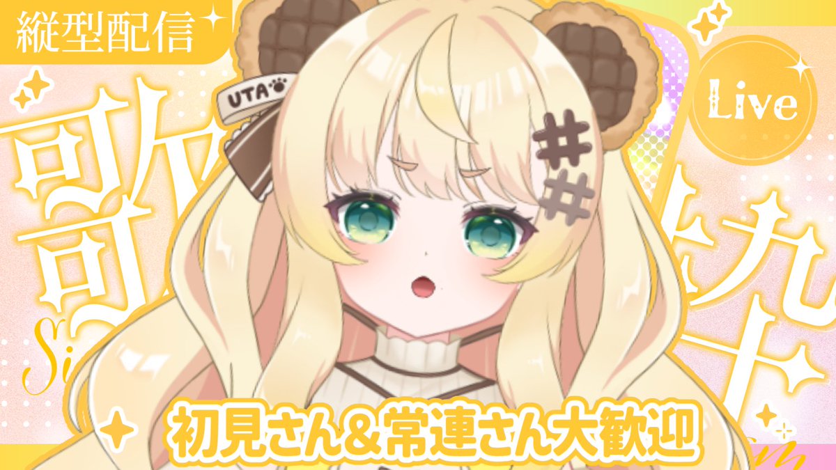 マンゴー🧸🎨 (@mango11177) / Posts / X