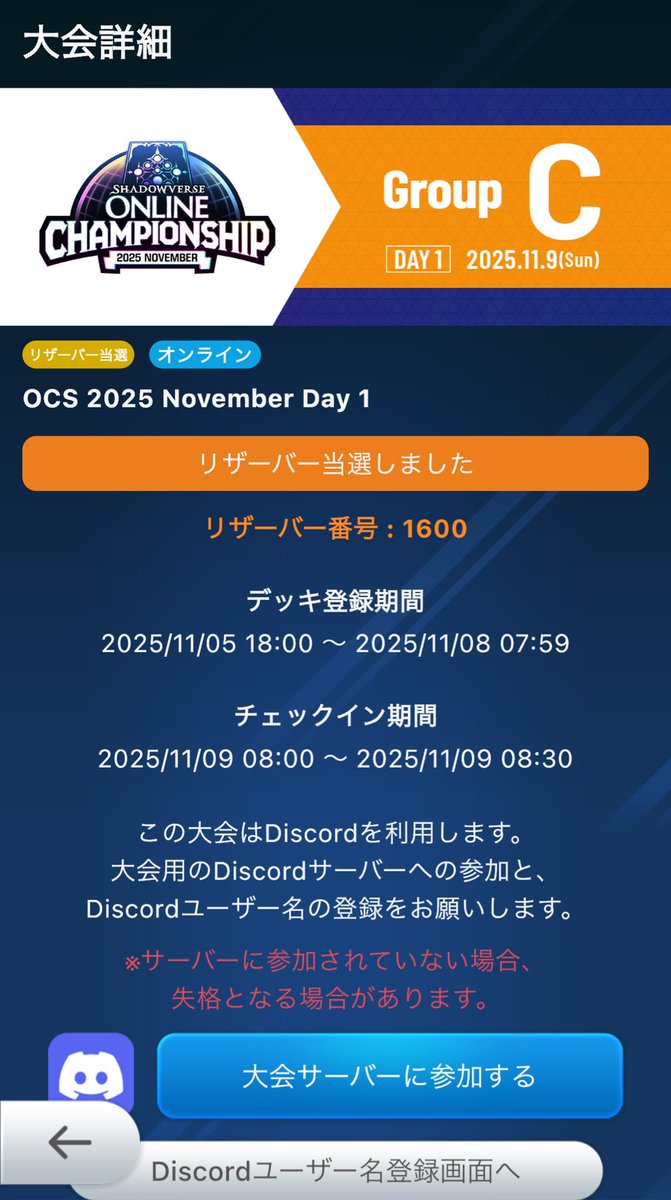 access_code0108's tweet image. 枠大幅に増設された上でこれですか