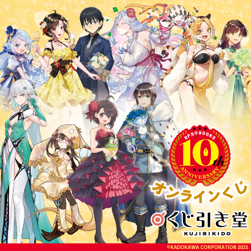 くじ引き堂 (@kujibikido) / Posts / X