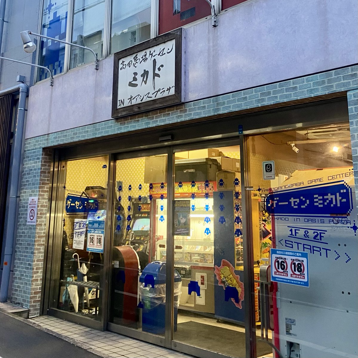 arale8823's tweet photo. 午後休🚶‍♀️🚶‍♀️🚶‍♀️🚶‍♀️

神楽坂×2、高田馬場、神南 https://t.co/lVVCjkhi6y