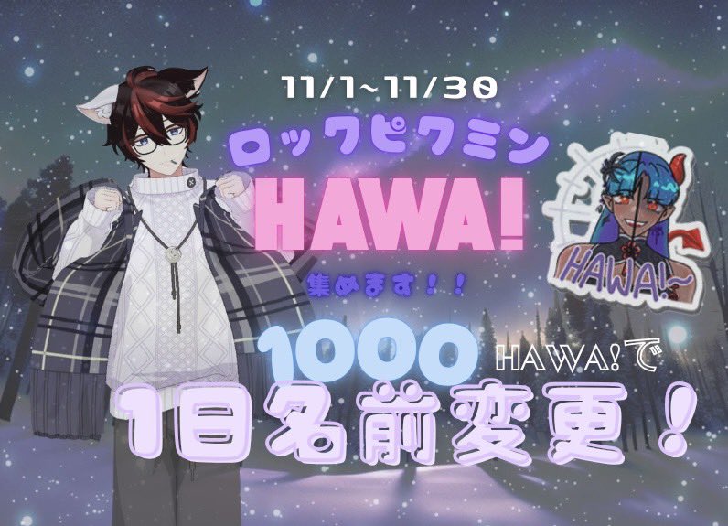 ☆。.:＊・゜拡散希望. *:ﾟ ｡.☆