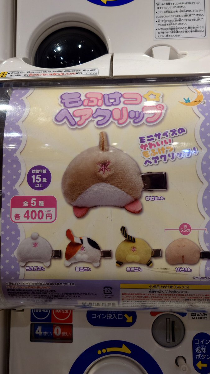 rabbitさん専用 しなちく on X