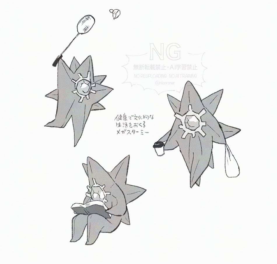 ニコ (@nicoroner) on Twitter photo 