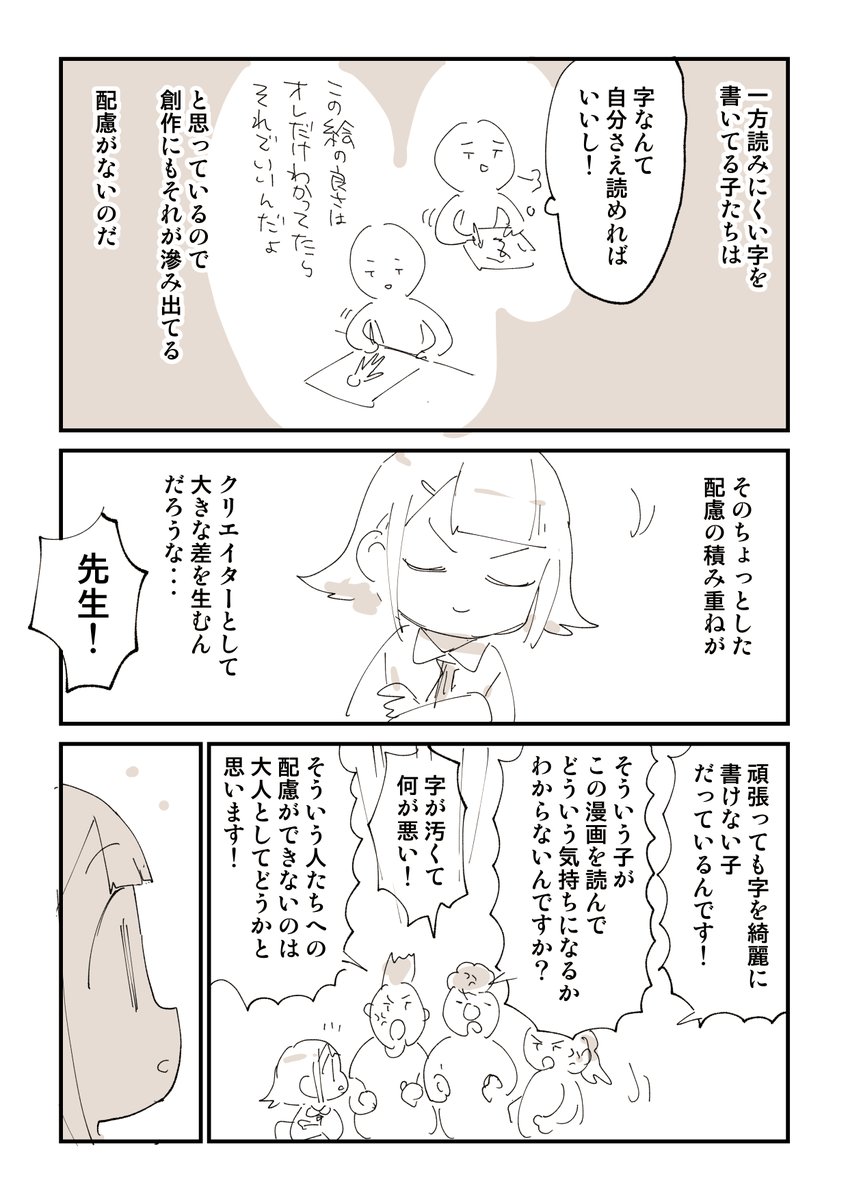 こん様❁専用ページ ブロキオン on X