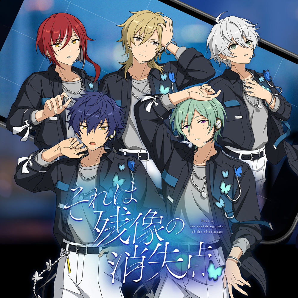 あんさんぶるスターズ！！』Song Information (@ES_Song_info) / Posts / X