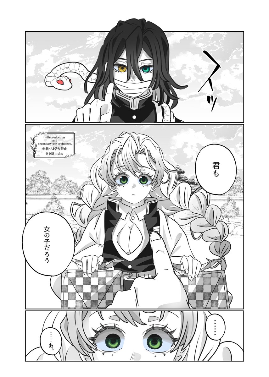 ハム助 (@H_amunosuke) / Posts / X