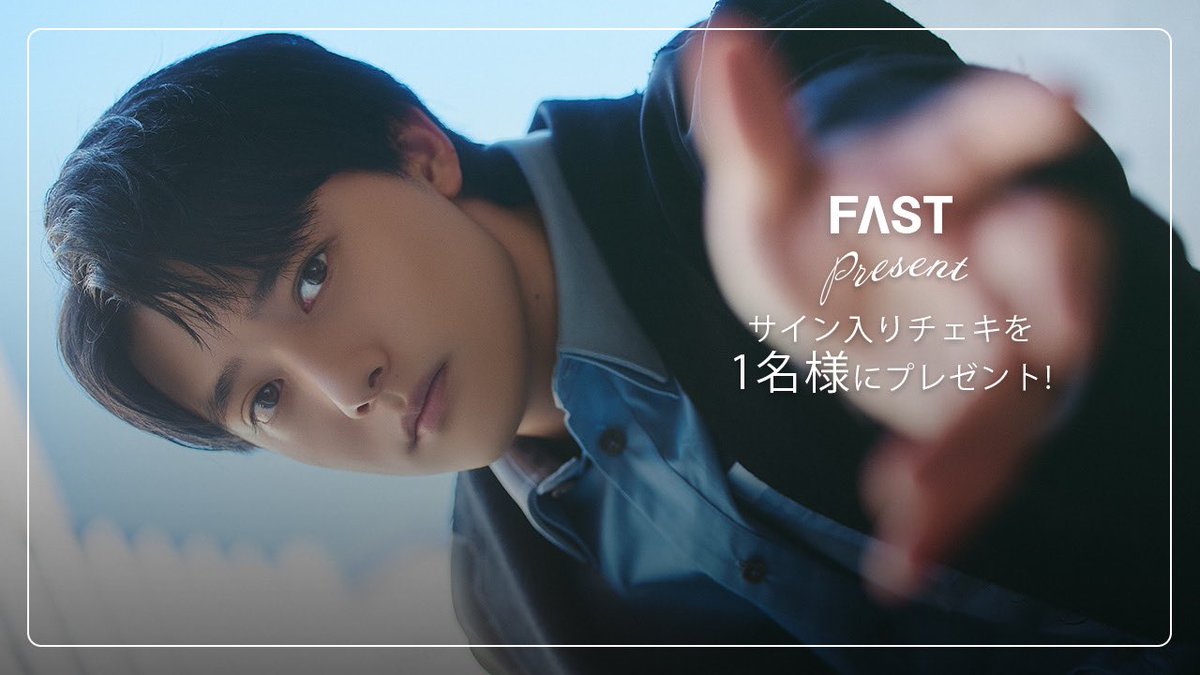 櫻井海音 - Search / X