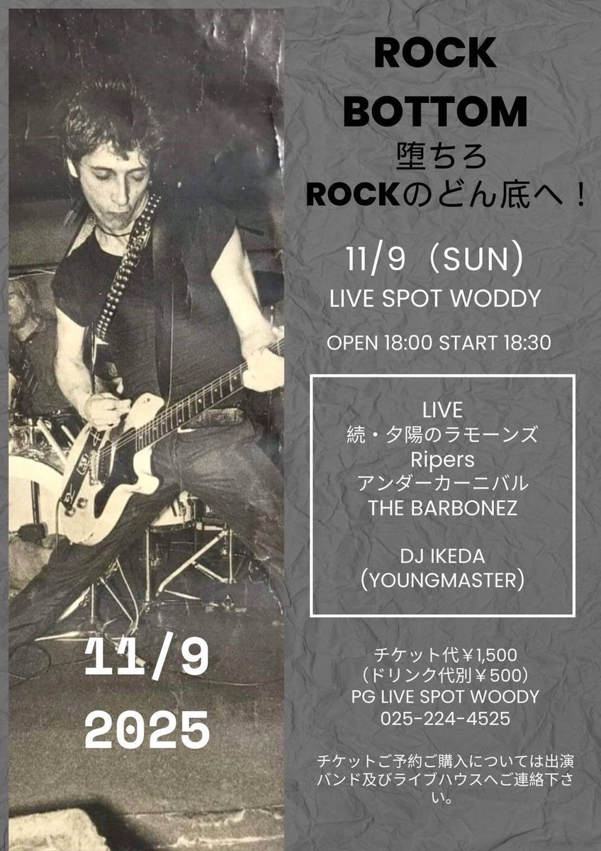 アンダーカーニバル tweet media