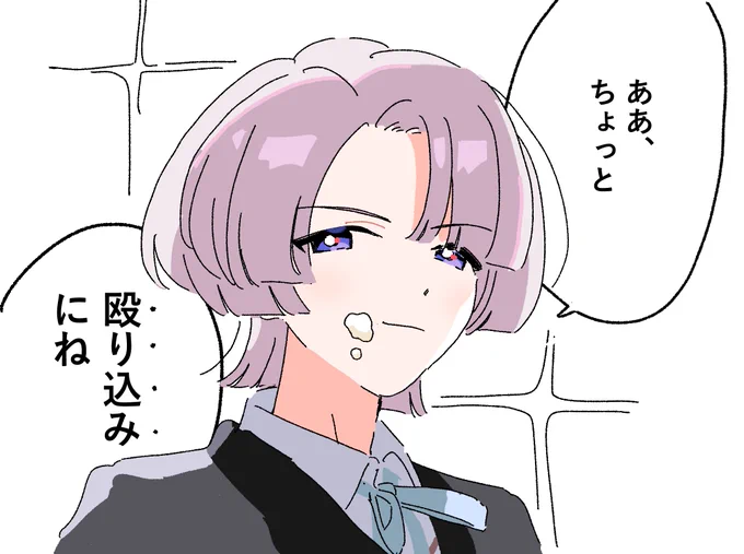 パフェ食べてたから… 