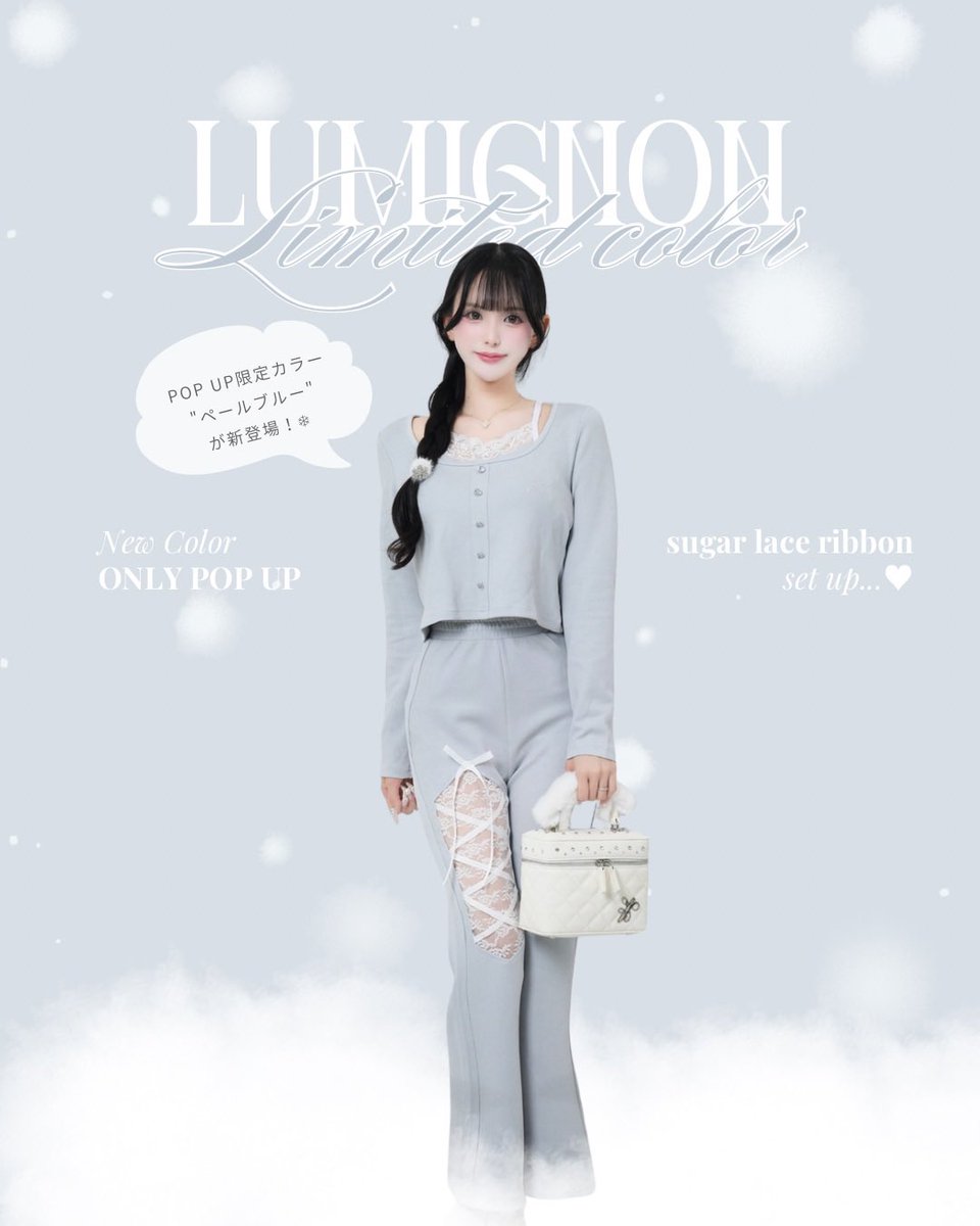 𝐿𝓊𝓂𝒾𝑔𝓃𝑜𝓃 (@lumignon__) / Posts / X