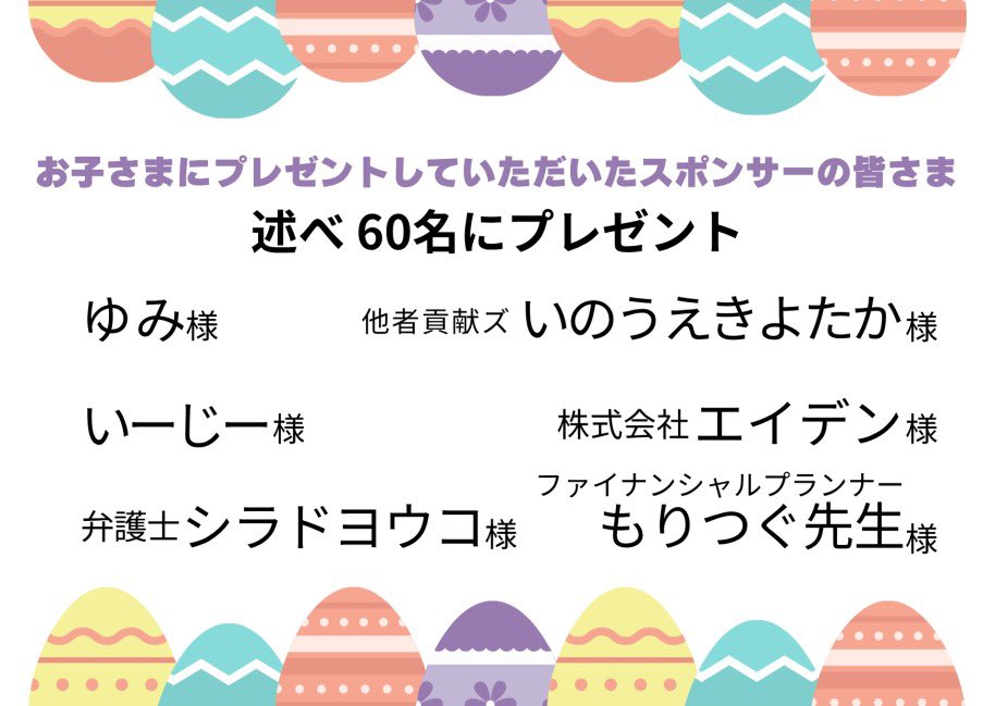 ryuさん専用、子供と動物の絵画 サイン入り 2019年 happyvision_dn03