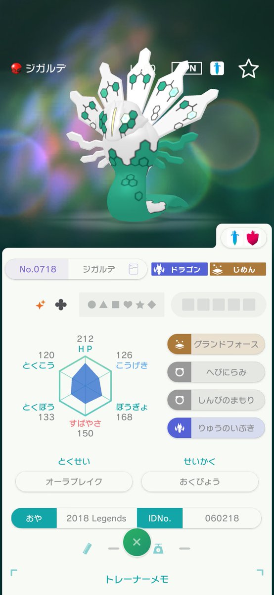 エンゲン　@engen.hanbai tweet media