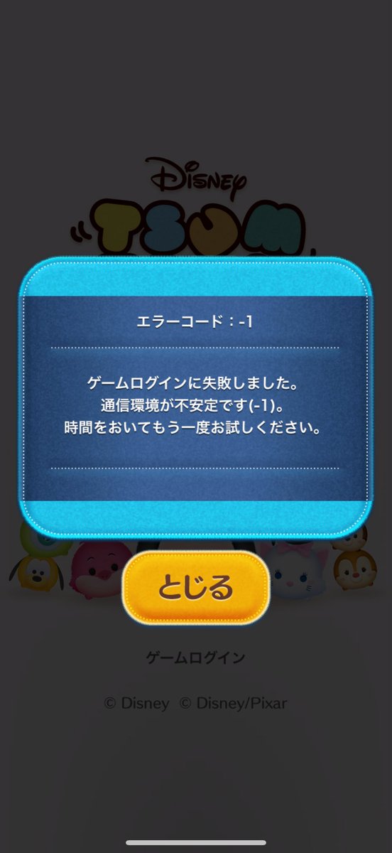 draw_and_diary's tweet image. ツムツム出来なくなって2日目🥺