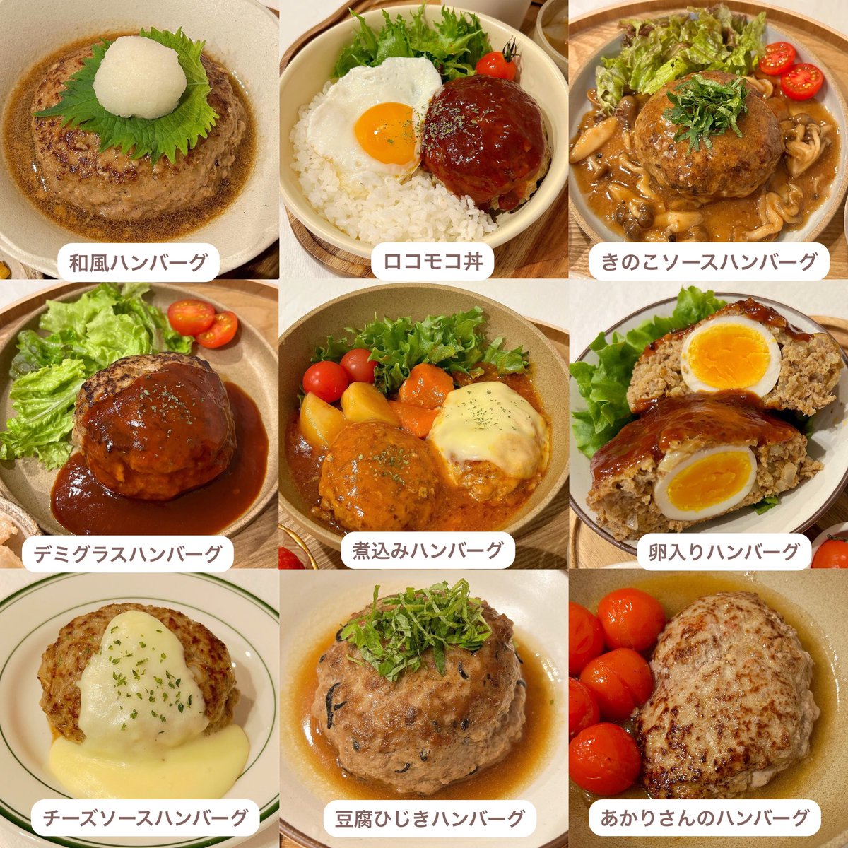 Hideka (@hideka_cooking) / Posts / X