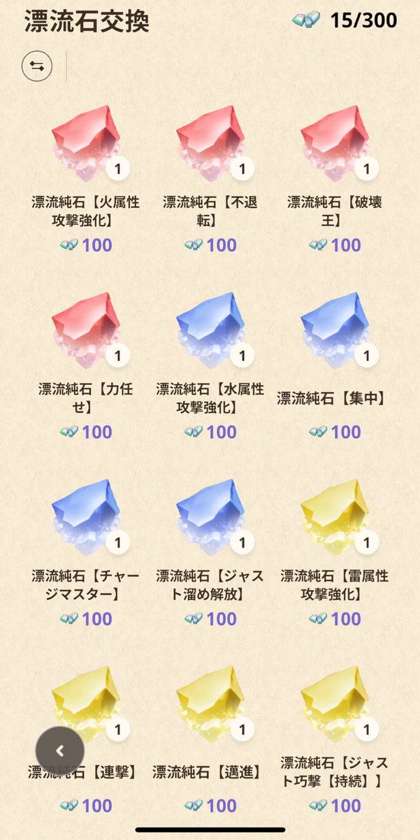 ゆい ゆいママ ゆいパパ on X