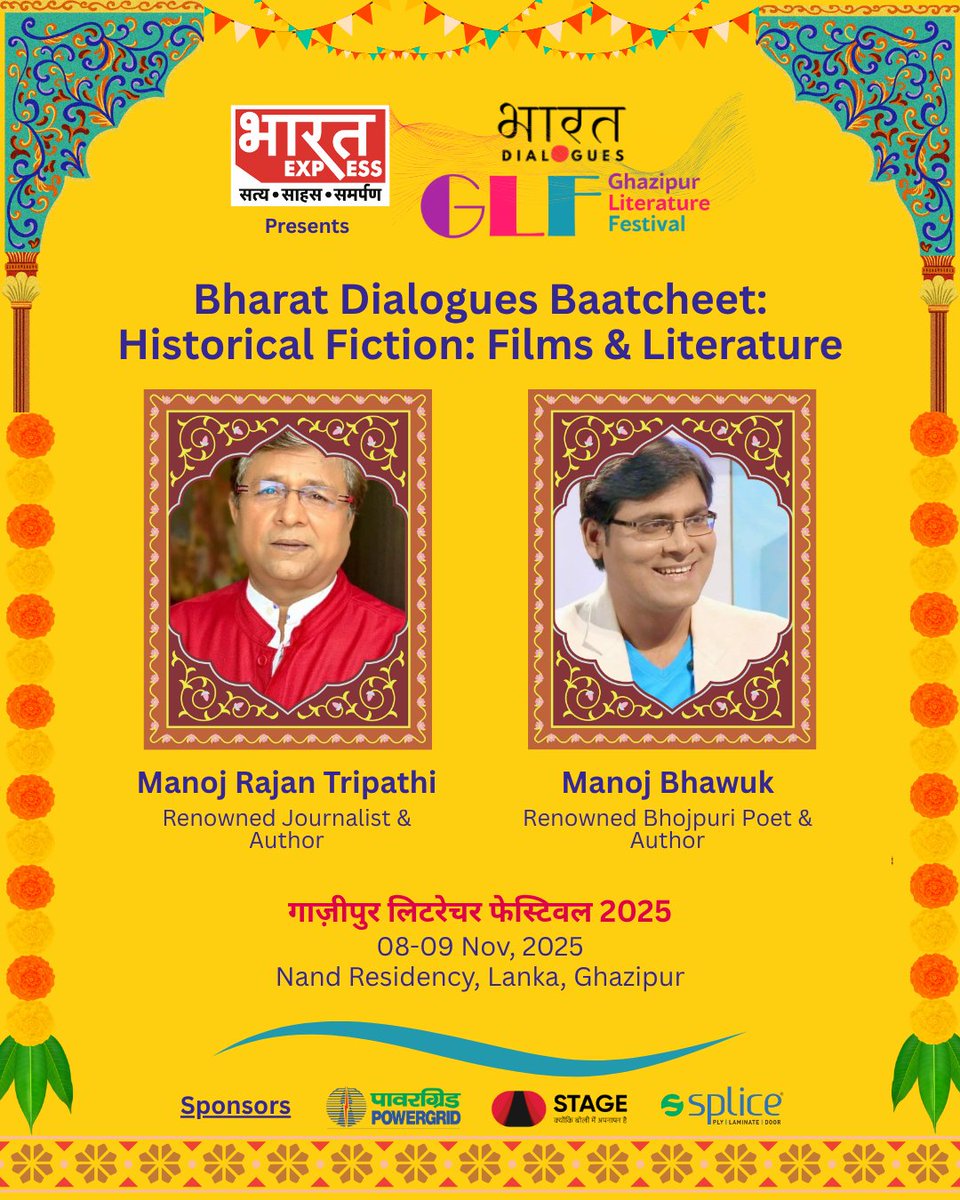 Bharat Dialogues Baatcheet: Historical Fiction — Films &amp; Literature
History breathes differently when told through stories — whether on screen or in print. In this session, Manoj Rajan Tripathi will delve into how historical fiction bridges imagination and reality.#GLF2025