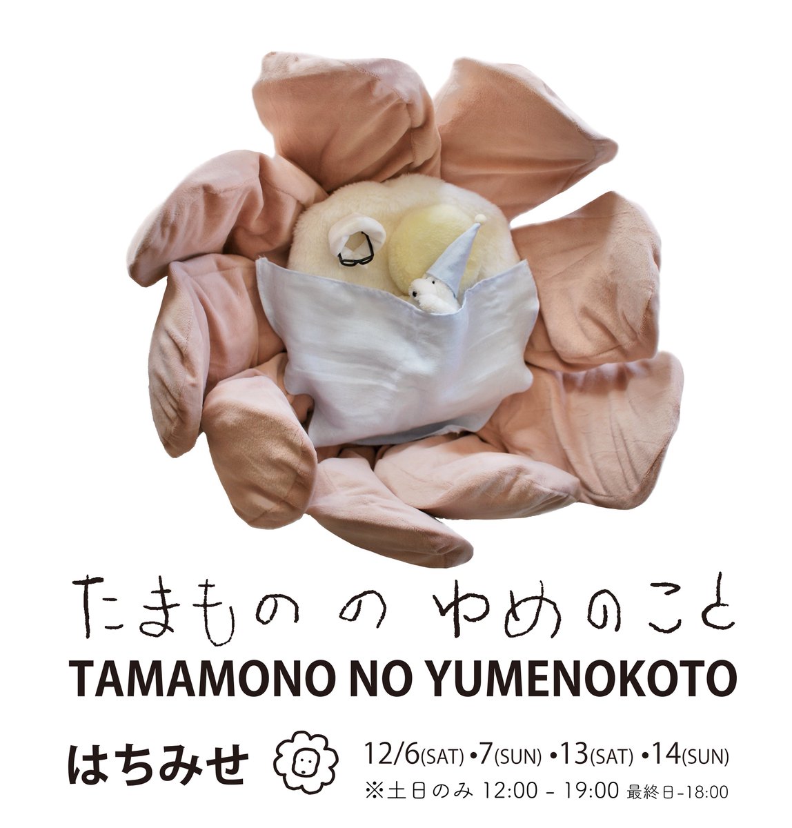 RYO｜comitia154【B14b】 (@ryo__88888) / Posts / X