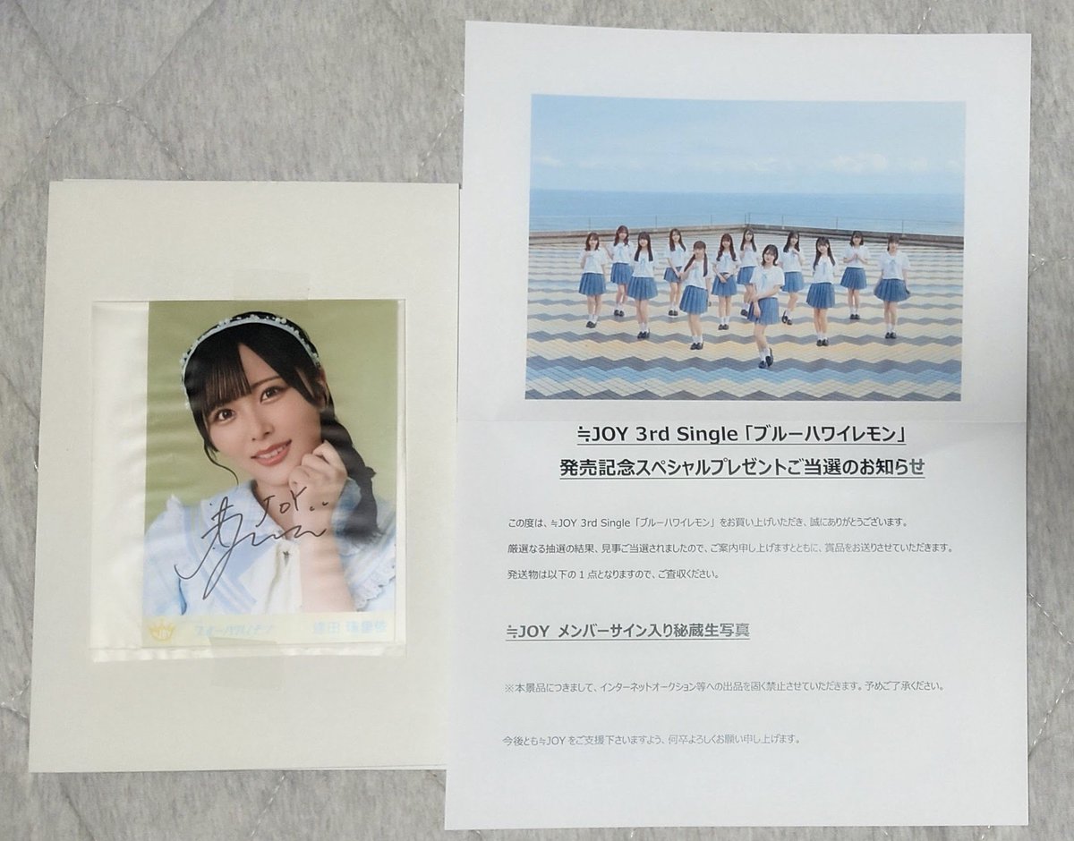 ラストアイドル 小澤愛実 ラストライブ衣装 チェキ 直筆 ラストアイドル 小澤愛美 直筆 ラストアイドル 小澤愛実 ラストライブ