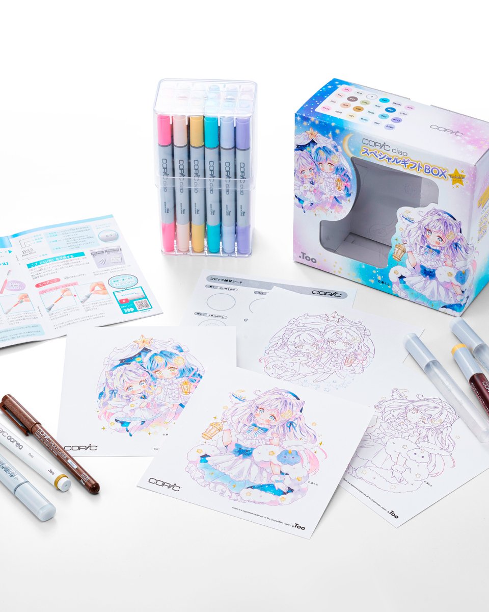 ゆう様⭐︎コピック⭐︎水彩⭐︎漫画 画材店トゥールズのオンラインショップ on X