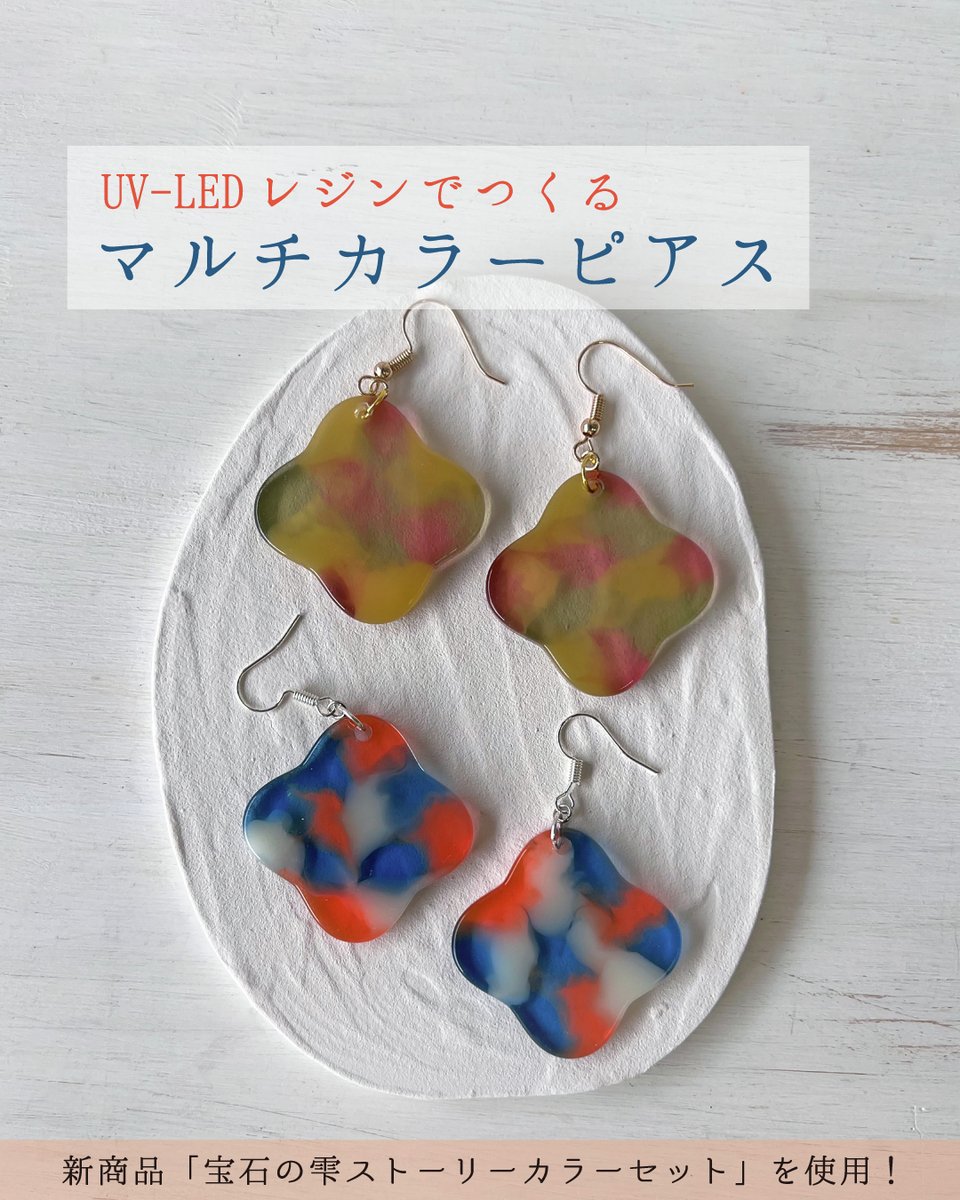 株式会社パジコ【公式】 on X