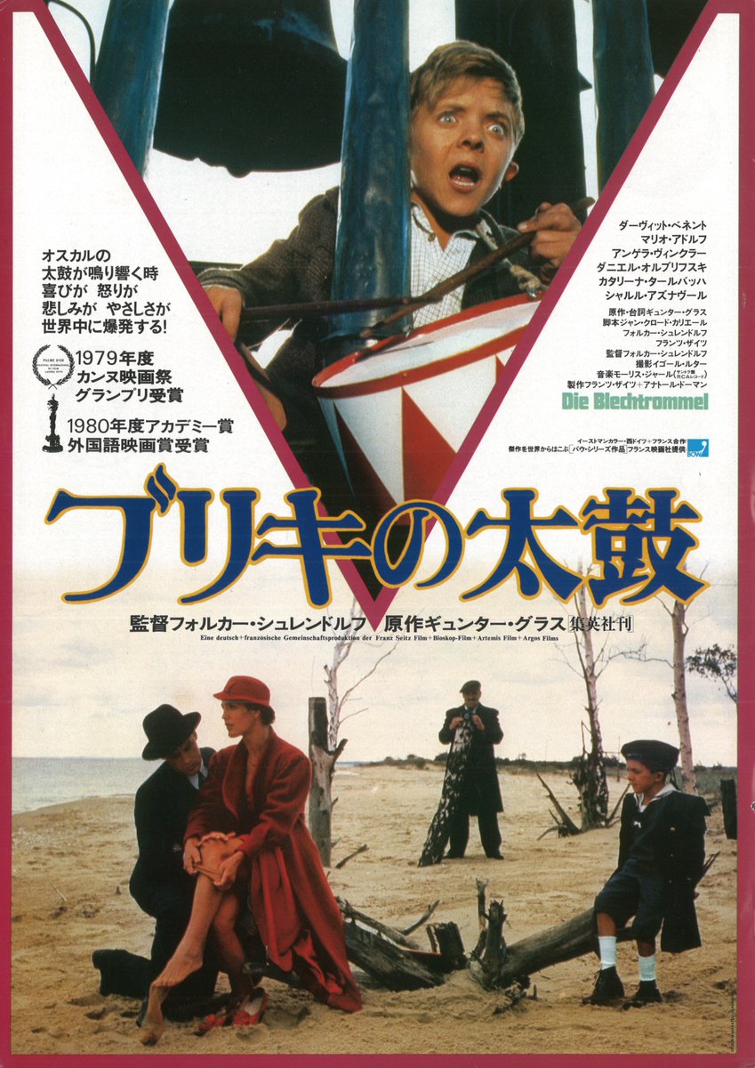 目黒シネマ on X