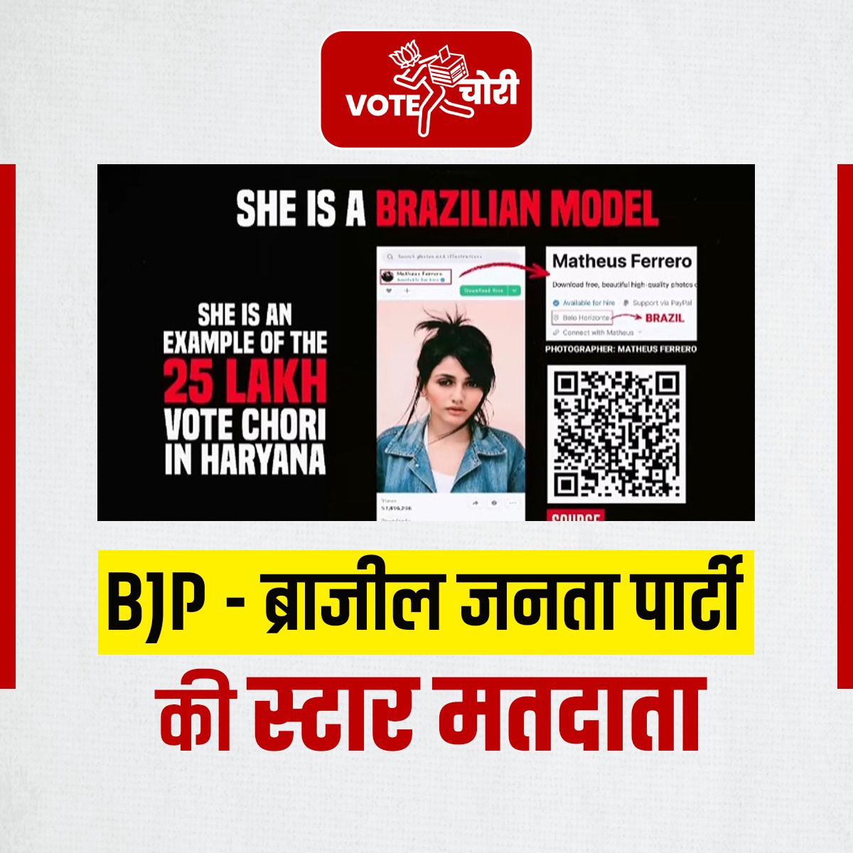 Ab samjhe 😉

#VoteChori