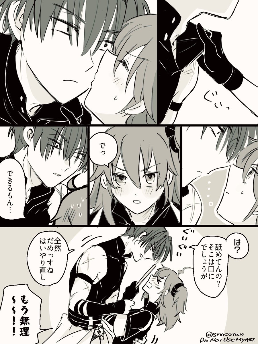 すの子🐰 tweet media