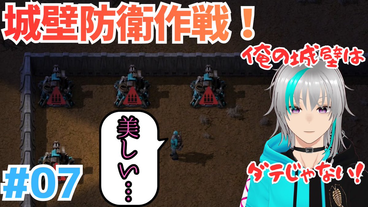 U_and_High's tweet photo. 新しい動画です〜❄️
どうぞご覧ください〜☃️🌨️

【Factorio】#07
美しくなければ、防壁とは言えない(某有名配信者の名言)【雪代ハイセ】 

#ゲーム実況
#vtuber
#ファクトリオ
#factorio
#サンドボックス
#自動化
#工場

https://t.co/wn8yN9LY5g @YouTube https://t.co/KvuuoDQ9MX