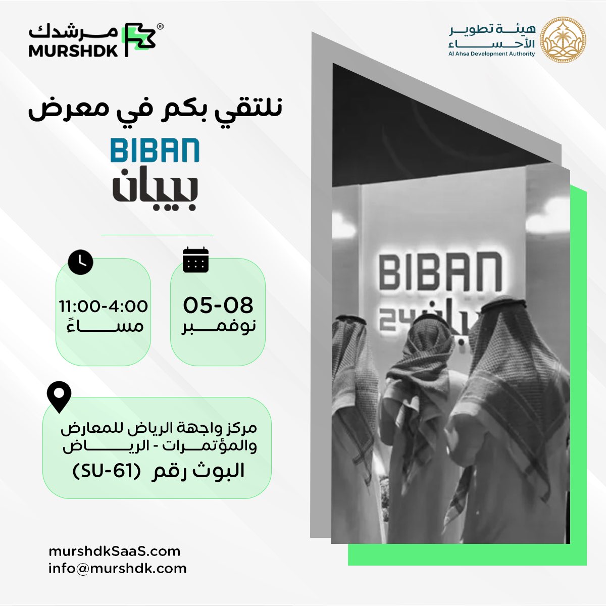 #مرشدك_السياحي tweet media