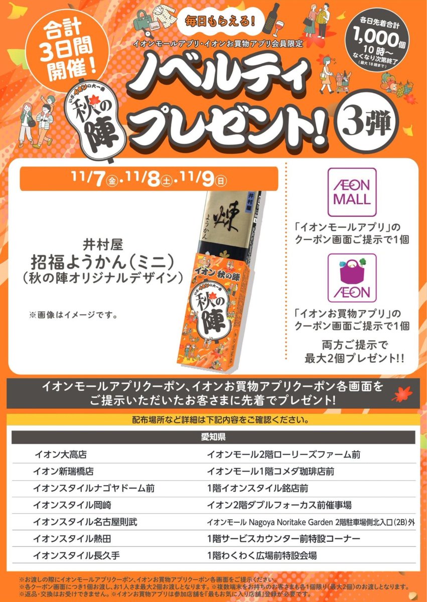 ✴︎ご成約品✴︎リピーター様　イベント割引　２点 ショップチャンネル on X