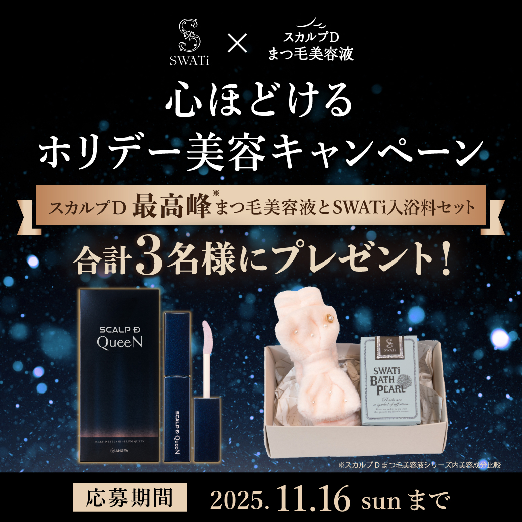 やまちゃん🐬🌈✨ (@yamachan3579) / Posts / X