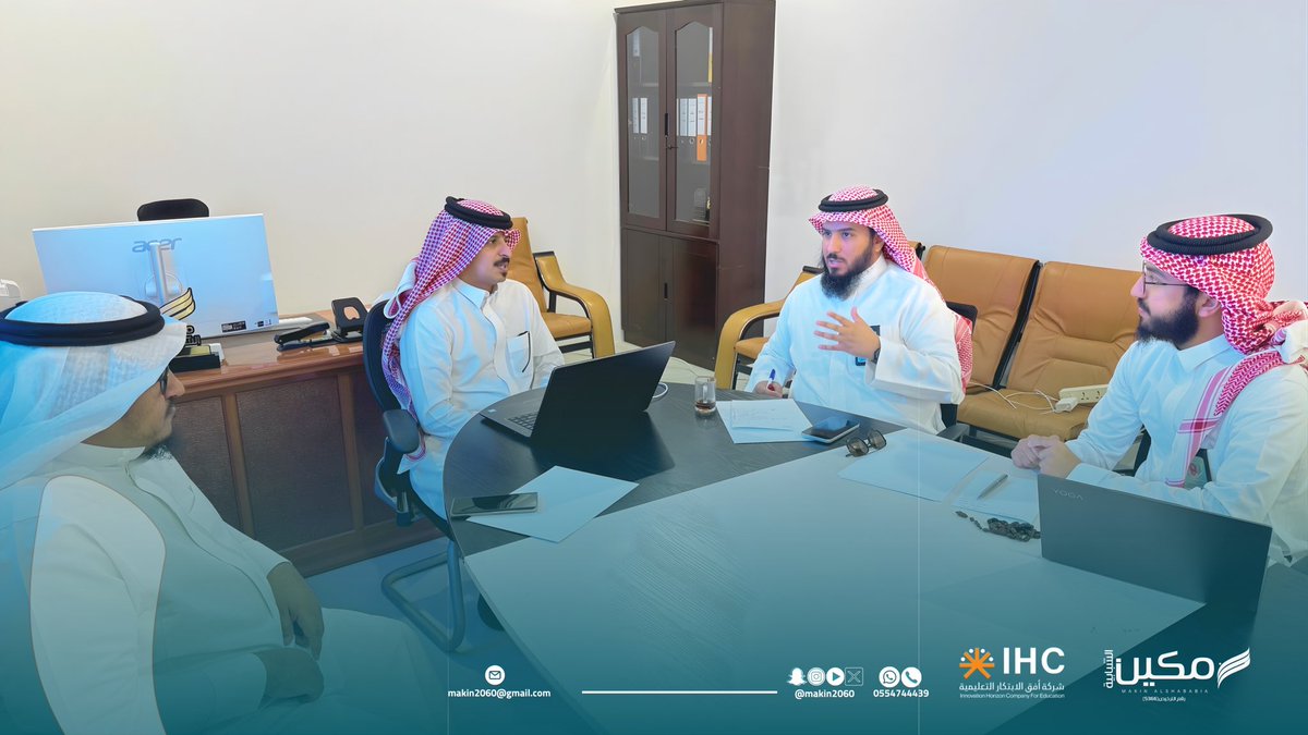 جمعية مكين الشبابية tweet media