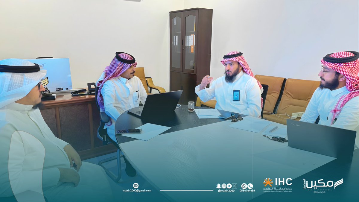 جمعية مكين الشبابية tweet media