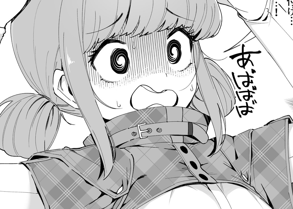 アイデンティティ!(今週から夕方更新です)
[特別イラスト]勝利の女神:NIKKE すいーとえんかうんと - 雨住キオ | 週刊コロコロコミック #ニケすい
 https://t.co/zA5wXn9k32 