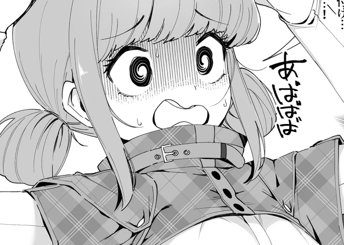 アイデンティティ!(今週から夕方更新です)
[特別イラスト]勝利の女神:NIKKE すいーとえんかうんと - 雨住キオ | 週刊コロコロコミック #ニケすい
 https://t.co/zA5wXn9k32 