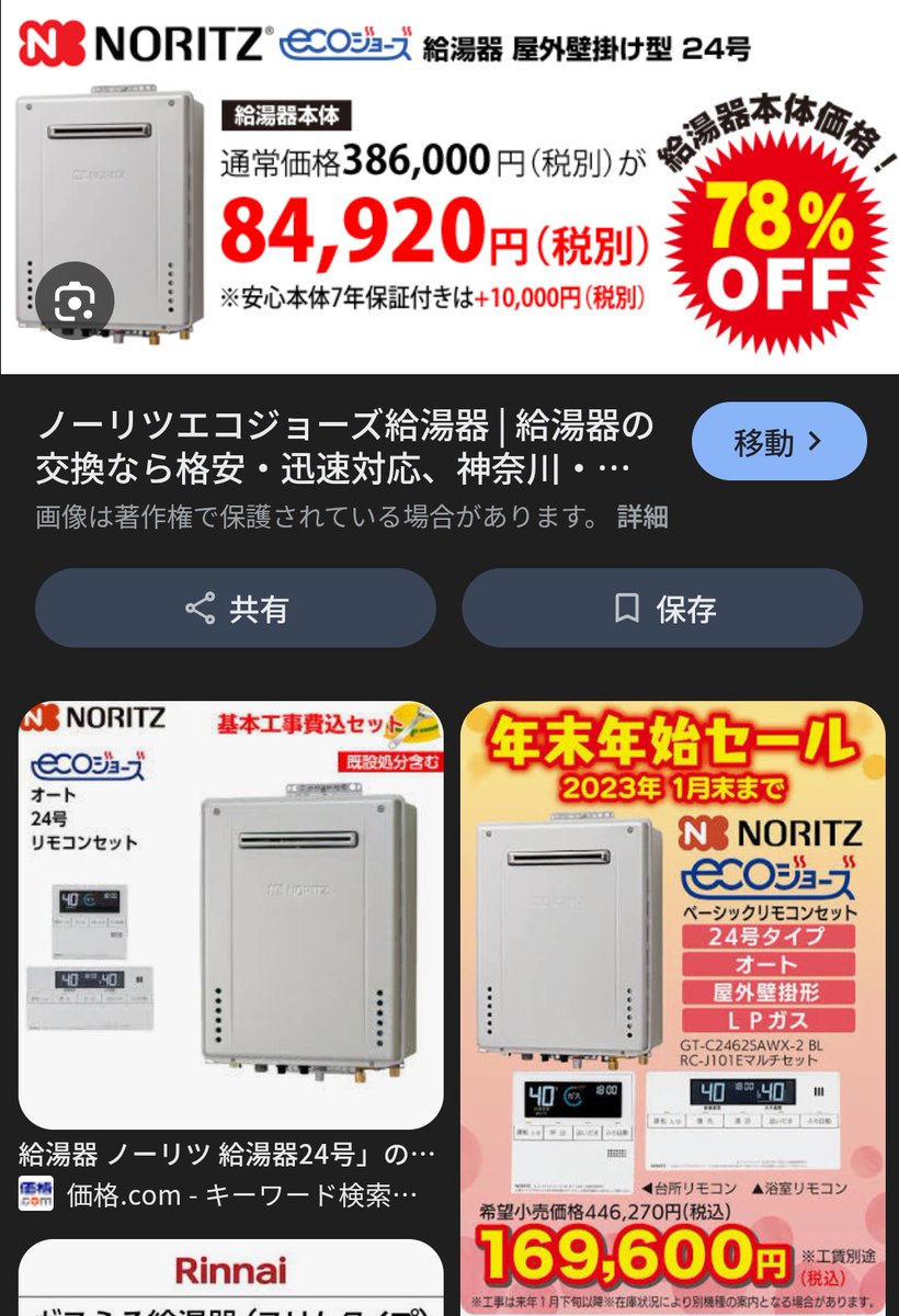 お湯お取引ページ お湯お取引ページ zx (@zx) / Posts / X